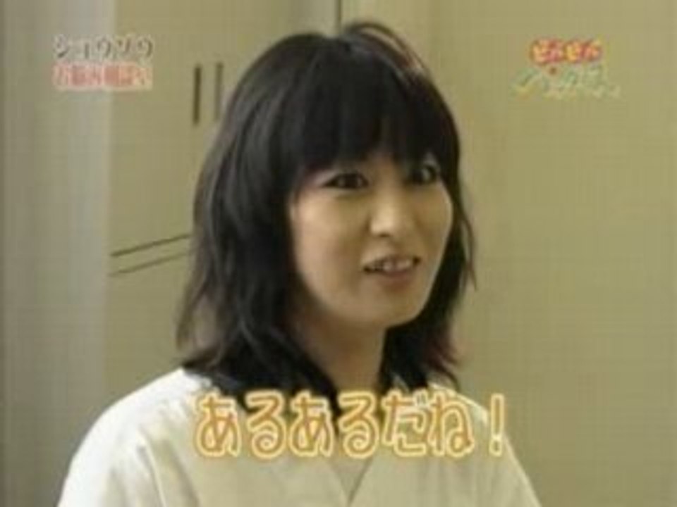 MIYUKI TORII ビバビバパラダイス抜粋　20080516