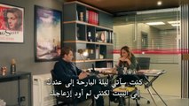 مسلسل تركي اتصل بمدير أعمالي حلقة 17 جزء 2 مترجم
