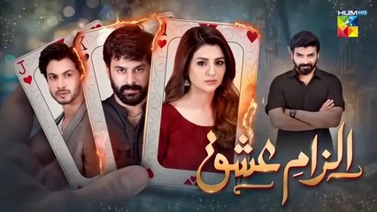 Ilzam e Ishq Episode 17 | Humayoun Ashraf & Maria Malik’s Captivating Performance 🎬