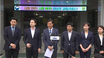 민주 "서울구치소, 윤 체포 저항 CCTV 열람 거부" / YTN