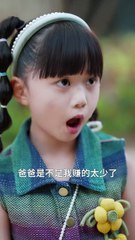 短剧合集：萌宝被宠成天，女儿奴爸爸的暖心日常✨