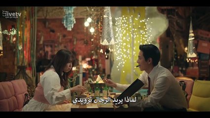 مسلسل ضخ الحب الصحي الحلقة 1 مترجمة