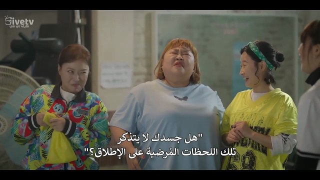 مسلسل ضخ الحب الصحي الحلقة 8 مترجمة