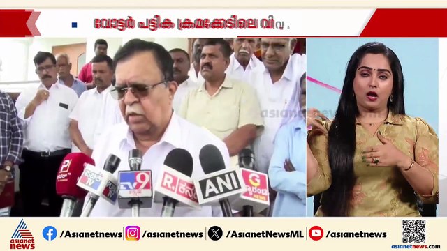 വോട്ടർപട്ടിക ക്രമക്കേടിലെ വിവാദ പരാമർശം; രാജണ്ണയുടെ രാജി ആവശ്യപ്പെട്ട് ഹൈക്കമാൻഡ്