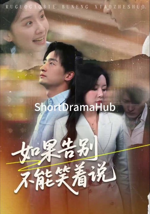 GoodBye Isn't Always Gentle |Part 1