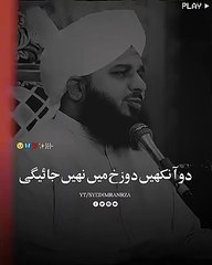 Dojakh me nhi jayegi 🥹 -- Peer Ajmal Raza Qadri #shorts #ajmalrazaqadri #syedimranrza