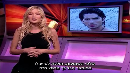 השיר שלנו עונה 3 פרק 41