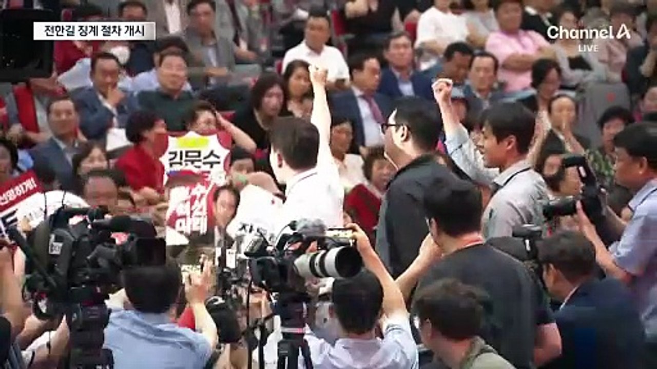 국민의힘, 전한길 징계절차 개시…사흘 뒤 결론