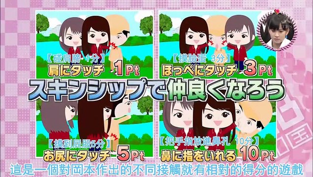 100607 Ariyoshi AKB Kyowakoku ep11