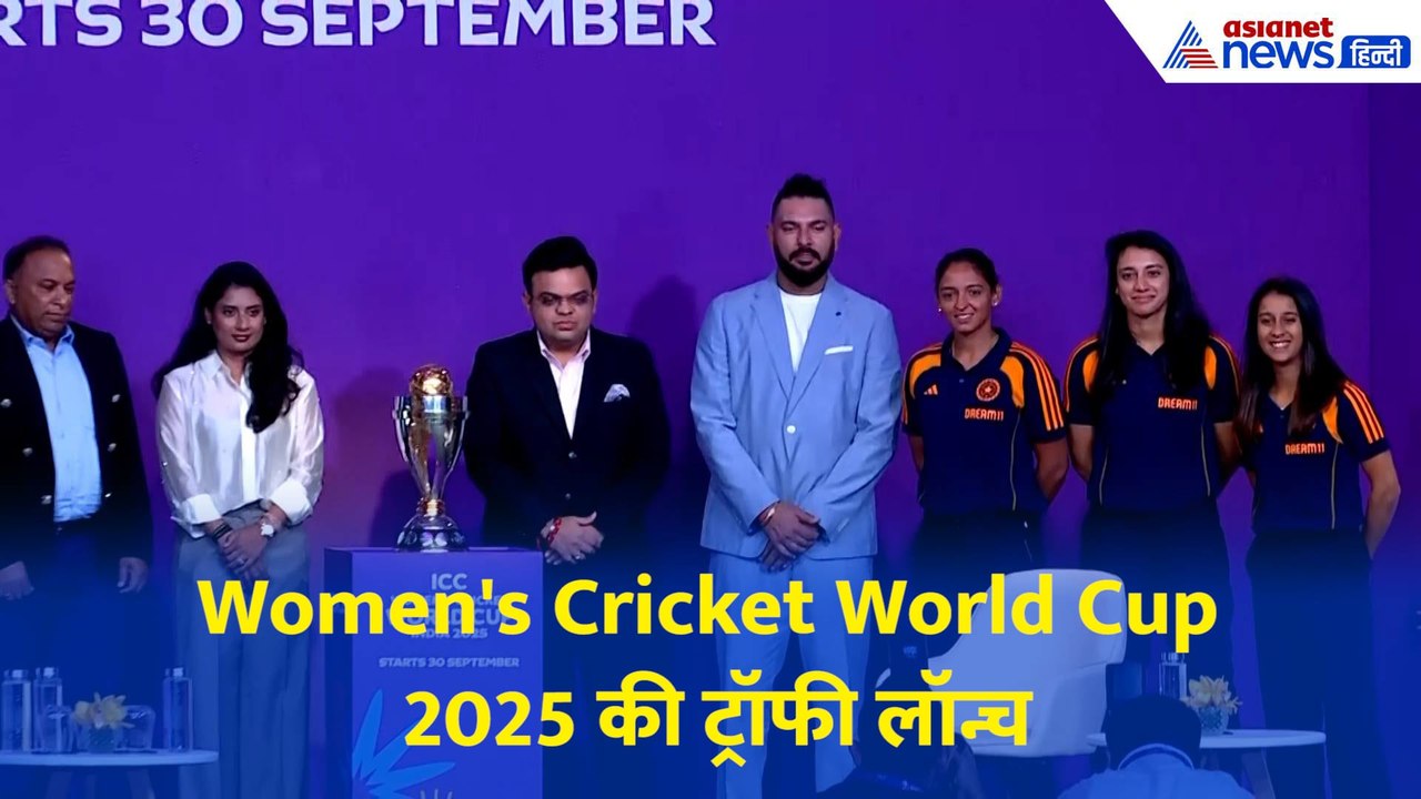 Women's Cricket World Cup 2025: पचास दिन मचेगा...