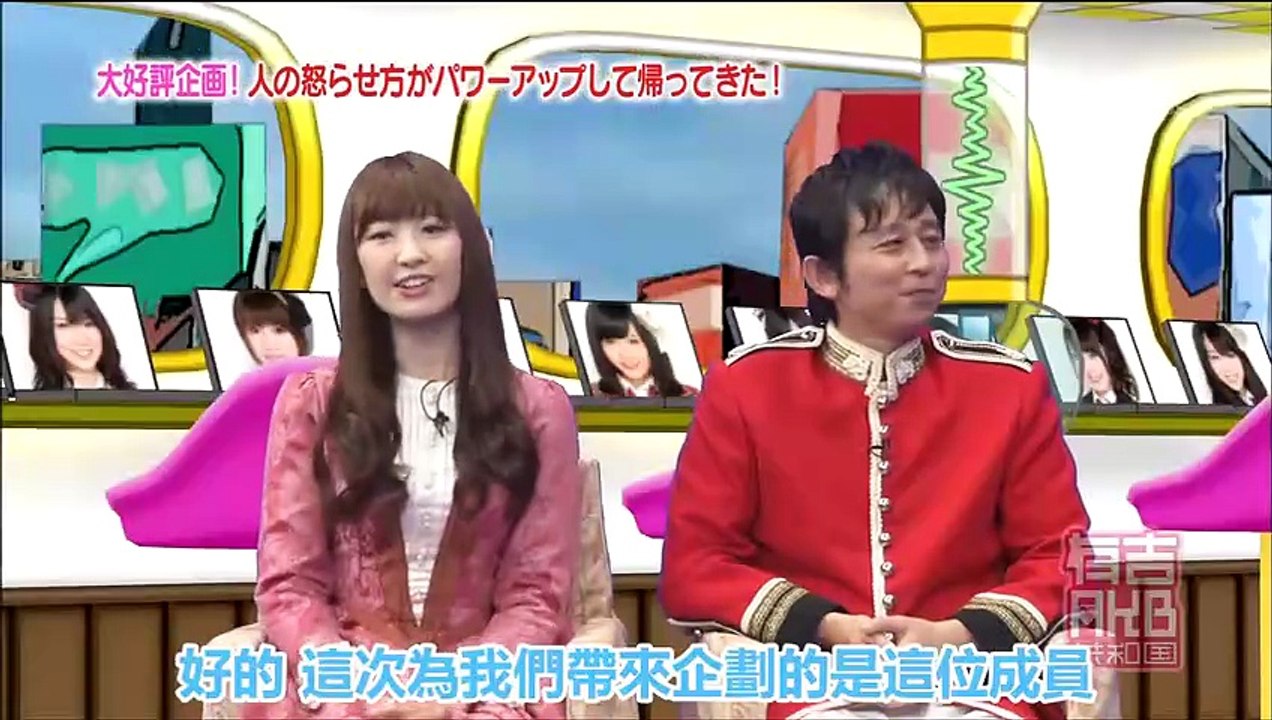 100621 Ariyoshi AKB Kyowakoku ep13