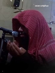 دعاء اللهم اغفر للمسلمين والمسلمات - بصوت جميل