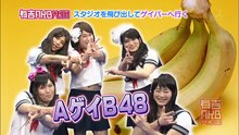 100712 Ariyoshi AKB Kyowakoku ep16