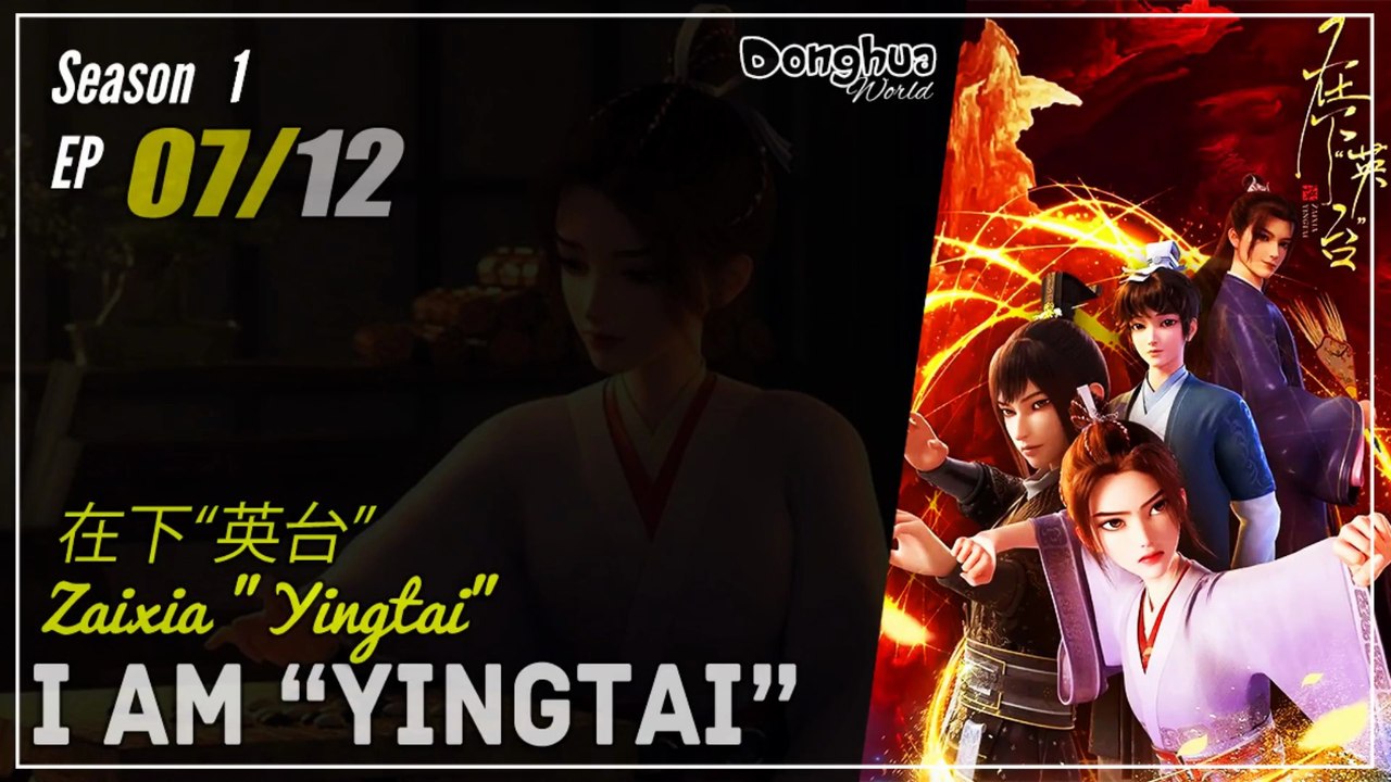 I am "Yingtai" Season 1 Ep. 07  在下“英台”  Zaixia "Yingtai" | Donghua - 1080P - CC English