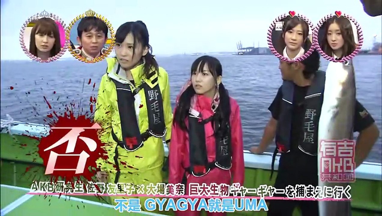 100802 Ariyoshi AKB Kyowakoku ep19