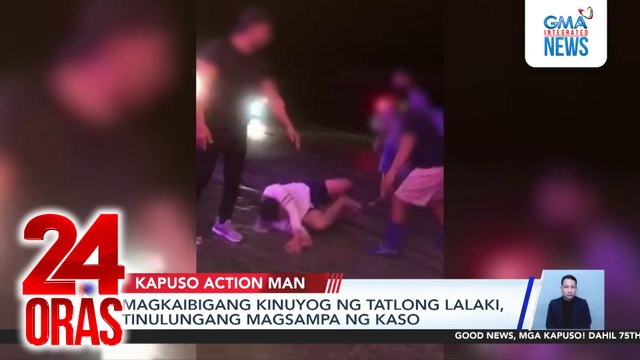 Magkaibigang kinuyog ng 3lalaki, tinulungang magsampa ng kaso | 24 Oras