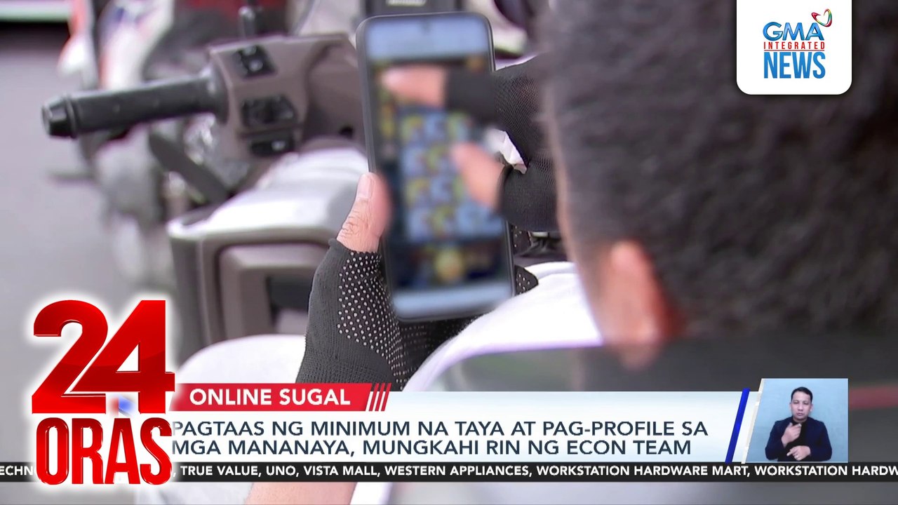 Gov't employees at mga beneficiary ng ayuda, iminungkahi ng BSP na bawalan sa pagtaya | 24 Oras