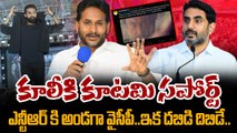ఎన్టీఆర్ కి అండగా వైసీపీ..ఇక దబిడి దిబిడే | War 2 & Coolie in Political Crossfire | Filmibeat Telugu