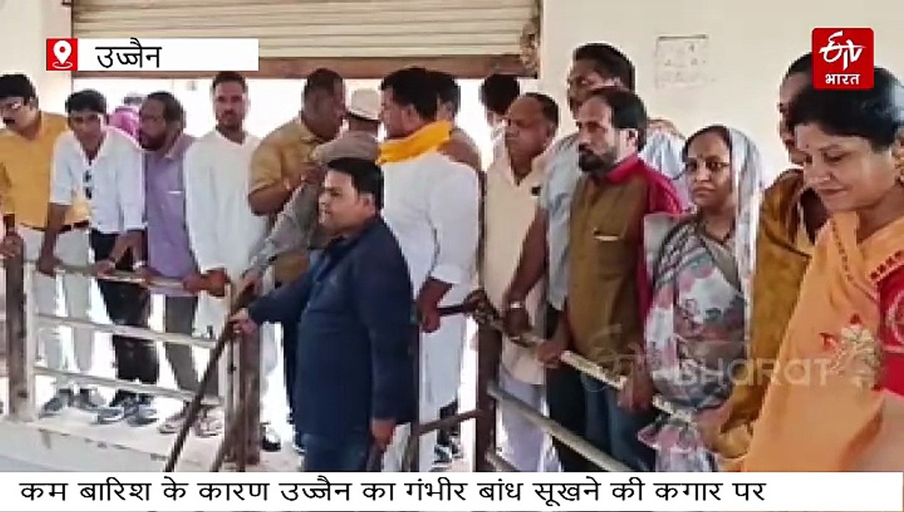 उज्जैन की प्यास बुझाने वाले गंभीर डैम ने चिंता बढ़ाई, नर्मदा पर टिकी आस