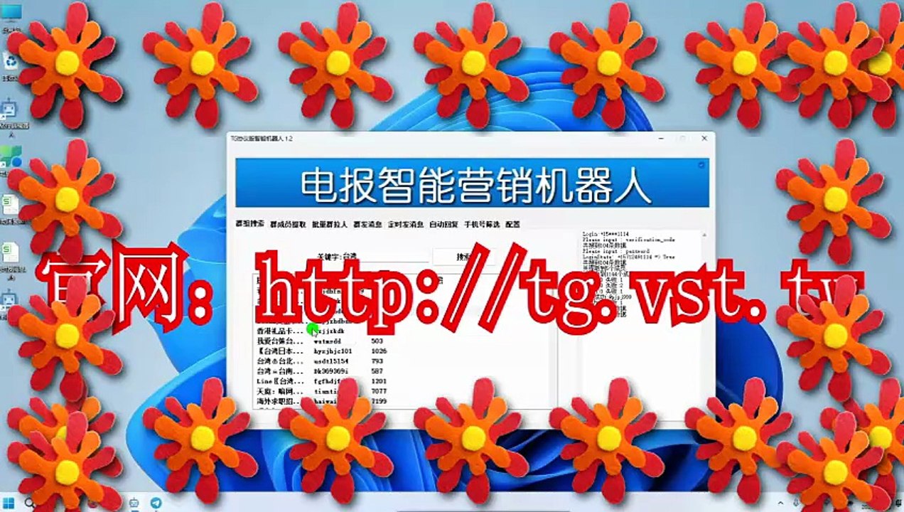 Telegram群控,电报(TG)霸屏,电报(TG)机器人,Telegram拓客.