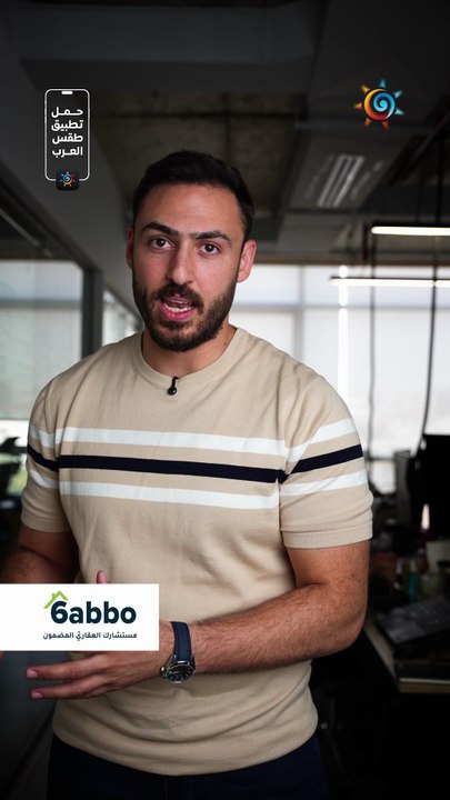 الأردن | درجات حرارة قياسية متوقعة وأهم تحديثات الموجة الحارة بالمختصر !