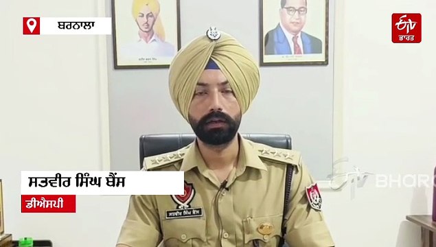 ਟਰੈਕਟਰ ਨਾਲ ਦਰੜ ਕੇ ਭਰਾ ਕੀਤਾ ਭਰਾ ਦਾ ਕਤਲ, ਜ਼ਮੀਨੀ ਵਿਵਾਦ ਨੇ ਧਾਰਿਆ ਖੂਨੀ ਰੂਪ