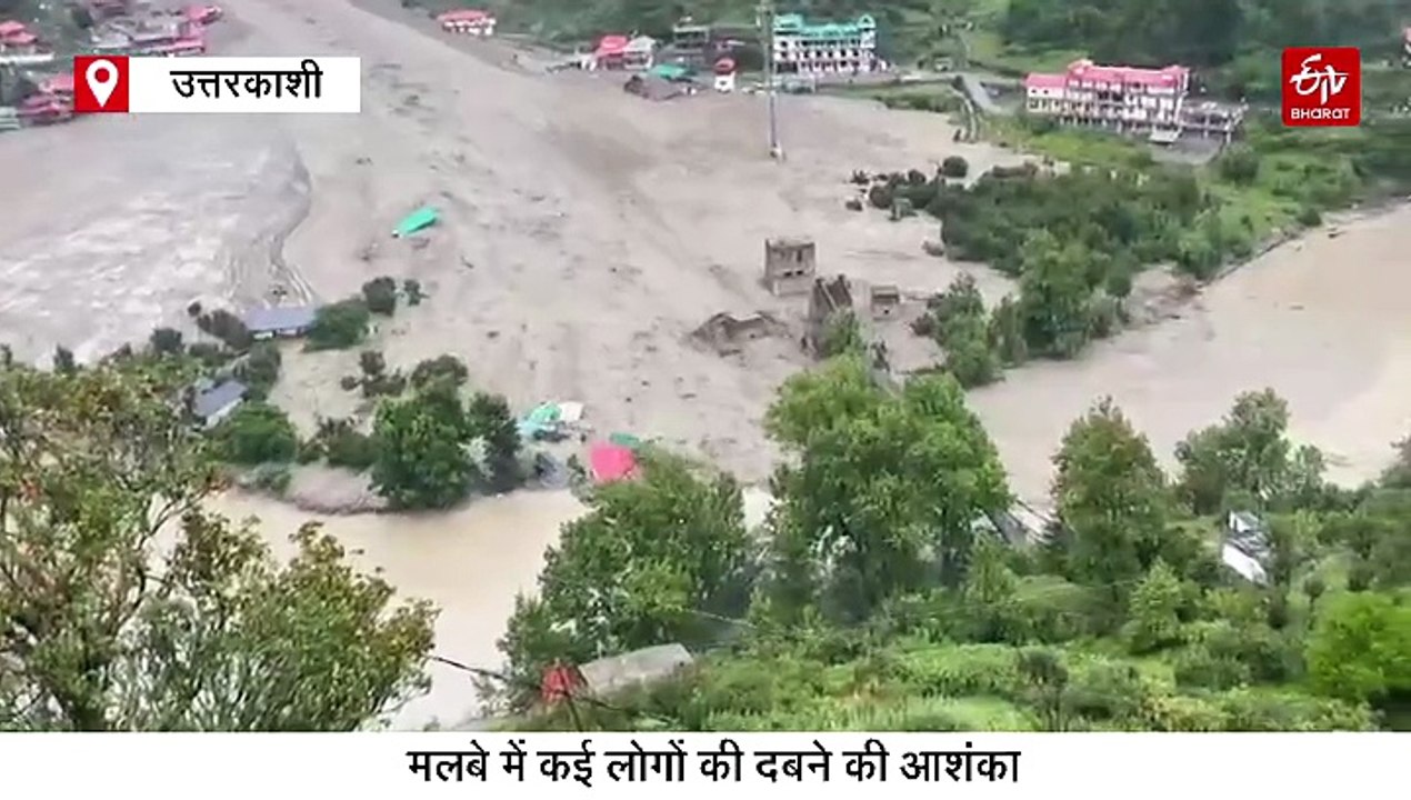 उत्तरकाशी धराली आपदा: MI-17 और चिनूक से होगा रे...