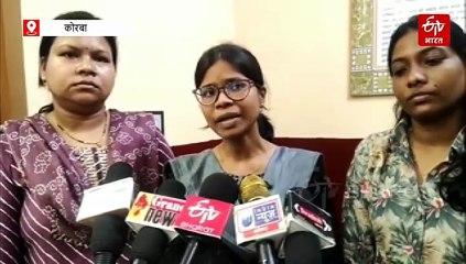 मेडिकल कॉलेज कोरबा में पहली बार नेत्रदान, आधी रात महिला डॉक्टर्स की टीम पहुंची गांव