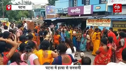 10 साल पुरानी अदावत में पांचवा मर्डर! पिता-पुत्र को अगवा कर बेटे को मार डाला, एक लापता