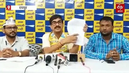 धर्म की राजनीति में नौजवानों को ढकेल रही बीजेपी, शिक्षा व्यवस्था का बुरा हाल : आम आदमी पार्टी