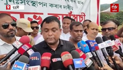 উচ্ছেদ বন্ধ-পুনৰ সংস্থাপনৰ দাবীত আমছুৰ গণ বিক্ষোভ