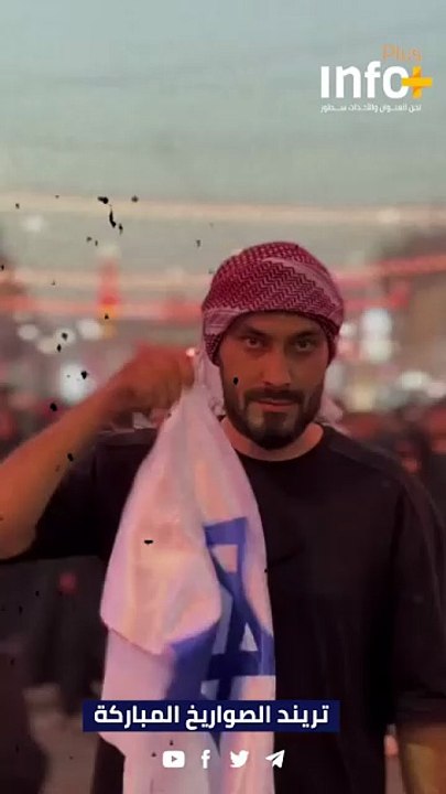 (أتحداك) تريند في كربلاء