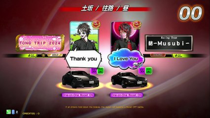 20250804 MYS デストロイ号 MOLLY 土往&赤下