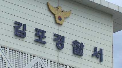 어린이집서 떡 먹다 숨져...담임교사·원장 송치 / YTN