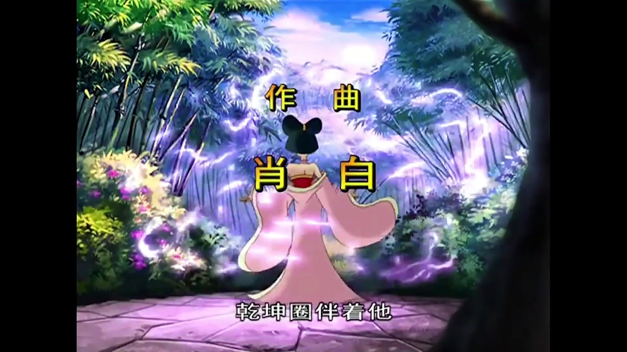 Phim Hoạt Hình Na Tra Truyền Kỳ Tập 16 - Lung Linh Bảo Tháp ( Full HD )