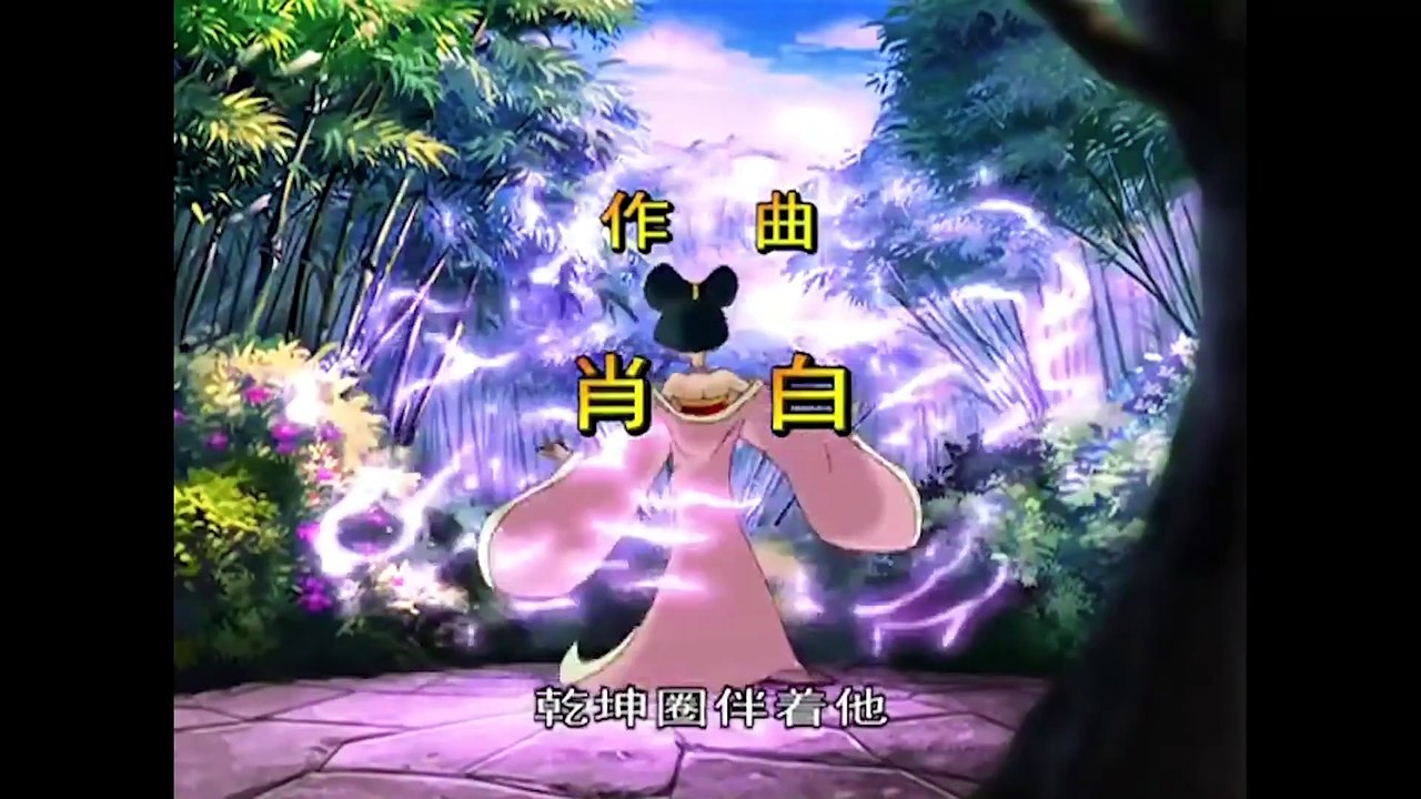 Phim Hoạt Hình Na Tra Truyền Kỳ Tập 17 - Tiên Đảo Và Lộc Đài ( Full HD )