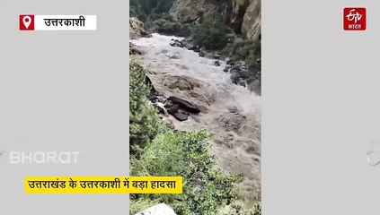 उत्तरकाशी में बड़ा हादसा, पोकलैंड मशीन भागीरथी में गिरी, ऑपरेटर बहा
