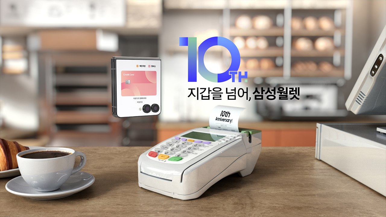 [기업] 3명 중 1명이 쓰는 '국민 지갑' 삼성월렛...누적 결제 430조 원 돌파...