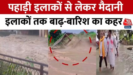 विशेष: उत्तराखंड-बिहार में बाढ़ का कहर, रेड अलर्ट और लाखों प्रभावित