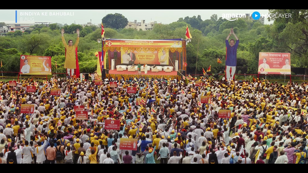 Bindiya Ke Bahubali - Official Trailer _ 8th August _ Amazon MX Player