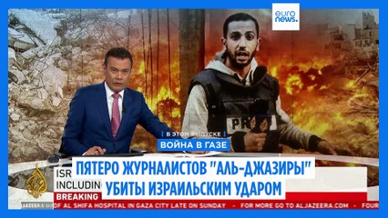 Новости дня | 11 августа 2025 г. — вечерний выпуск