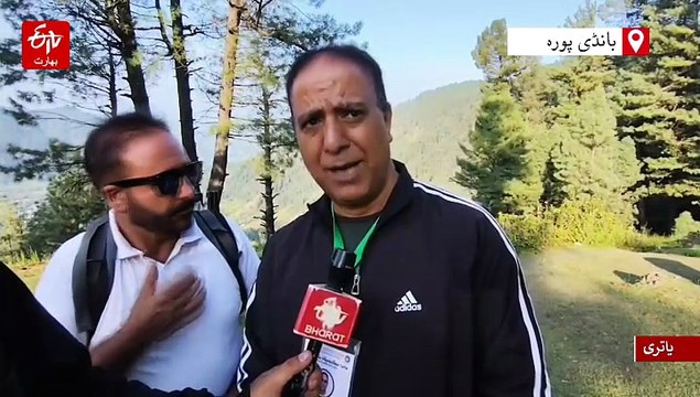 بانڈی پورہ میں چھوٹا امرناتھ یاترا کا آغاز