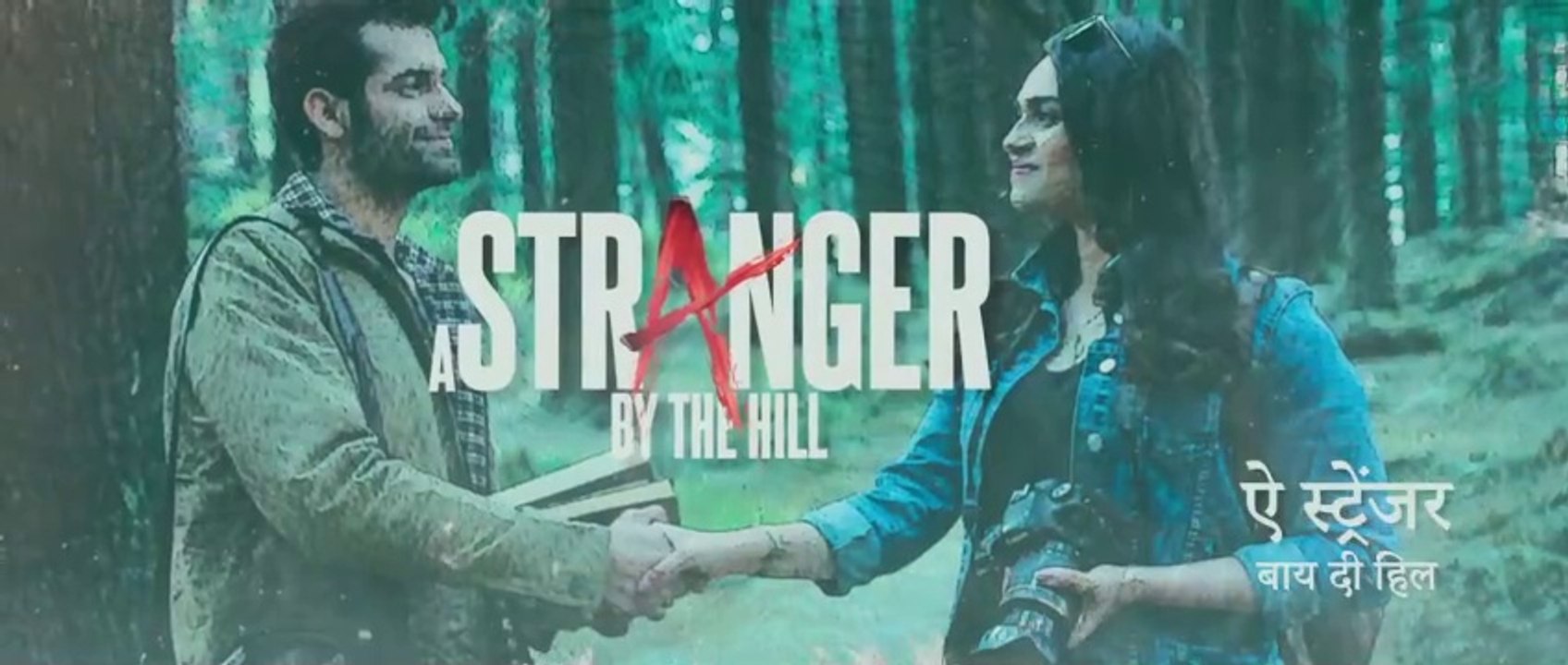 A Stranger By The Hill Full Movie 2024