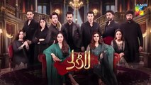 Laadli -  Episode 18 Promo - 11th August 2025 - HUM TV