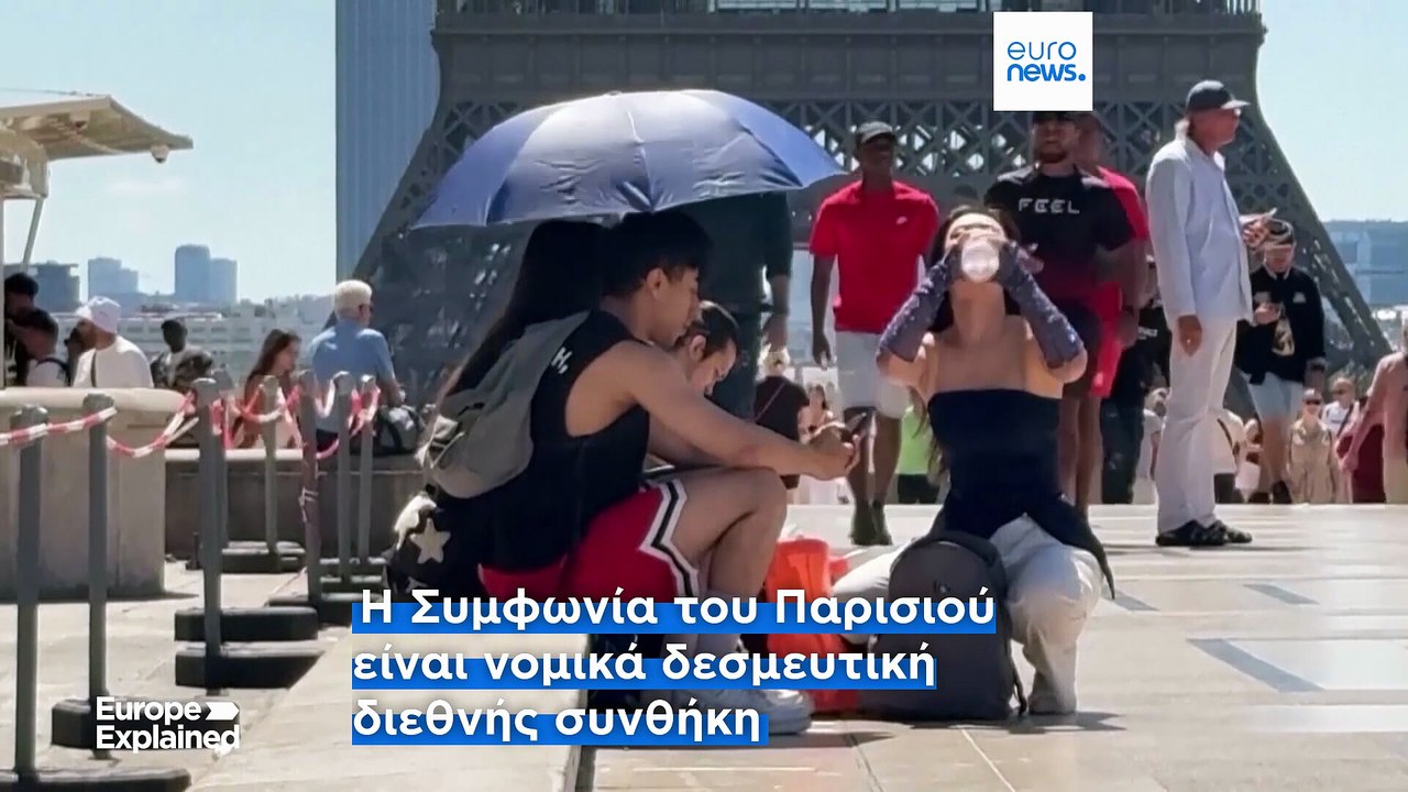 Ακραία ζέστη: Έχει παραβιαστεί ο στόχος του 1,5...