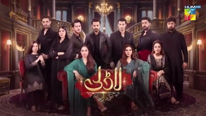 Laadli ep 17 Pakistani drama
