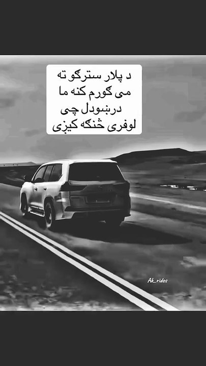 For your