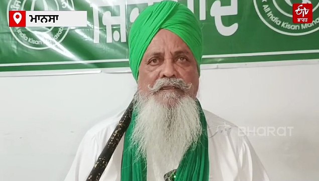 ਲੈਂਡ ਪੂਲਿੰਗ ਪਾਲਿਸੀ ਵਾਪਸ ਲਏ ਜਾਣ ਉੱਤੇ ਆਗੂਆਂ ਨੇ ਕਿਹਾ ਕਿਸਾਨਾਂ ਦੇ ਸੰਘਰਸ਼ ਦੀ ਵੱਡੀ ਜਿੱਤ