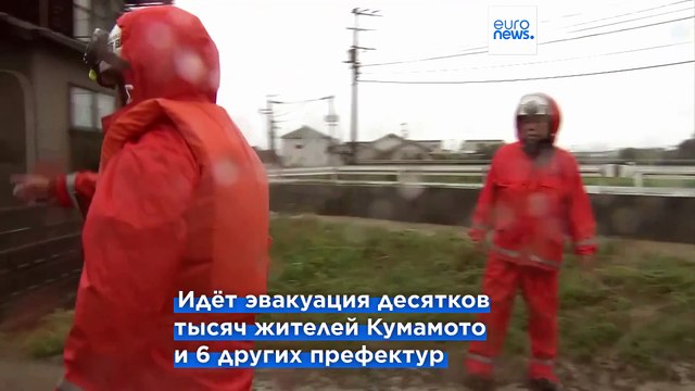 Мощные ливни на юге Японии: несколько человек пропали без вести