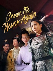 Crown Me Never Again Chinese Drama